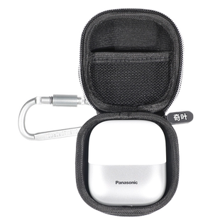 收纳包适用Panasonic松下小方盒剃须刀收纳包ES-CM30电动刮胡刀保护套便携旅行盒