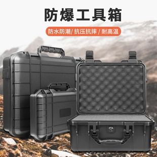 整理收纳包安全箱防水箱工具盒万能手撕棉DIY自定义手提箱包单反相机配件手持云台包 适用数码