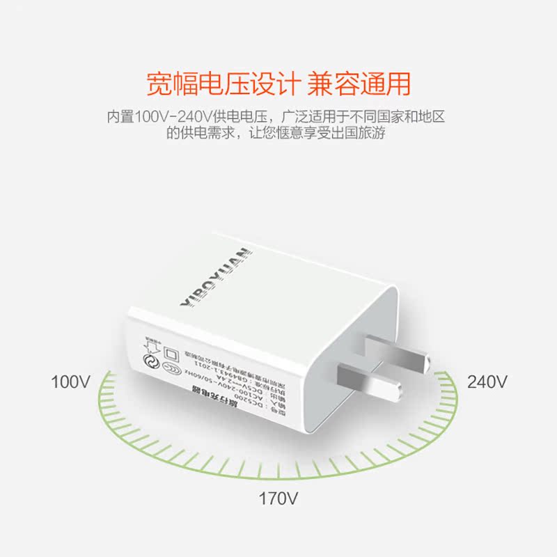 chargeur YIBOYUAN - Ref 1300604 Image 3