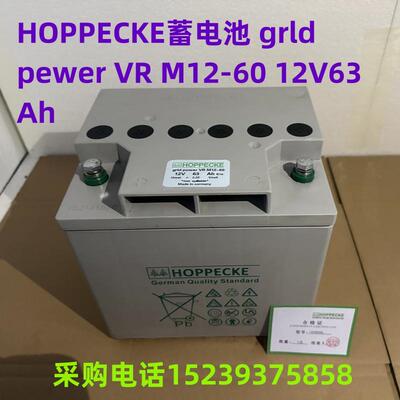 SB12V100AH蓄电池12V68AH
