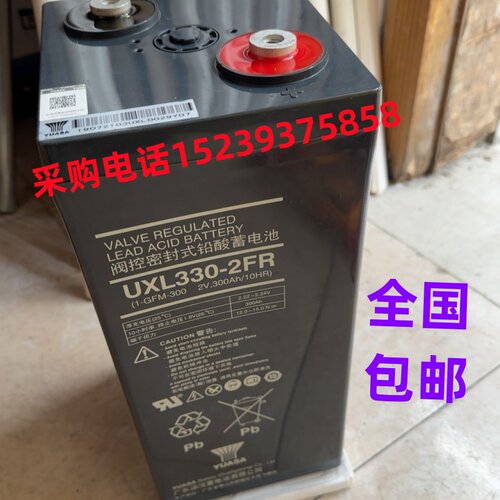 直流屏蓄电池机房通讯专用