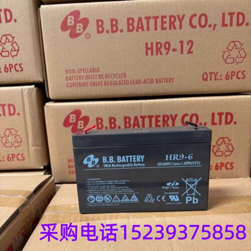BB美美蓄 电池HR9-6 HR9-6FR 6V9ah医疗仪器欧姆龙VSAT架UPS 电池