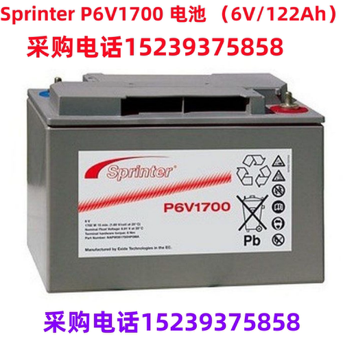 Sprinter P6V1700 电池 6V/122Ah 用途 直流屏不间断电源通信基站