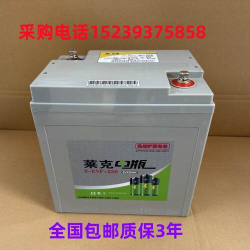 四轮车巡逻车电动三轮车