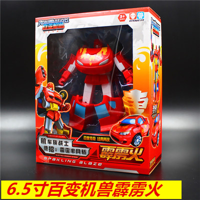 智尊百变机兽洛洛历险记变形机器人玩具急先锋猛虎王暴龙神霹雳火