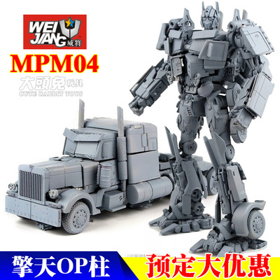 威将 黑苹果 mpm04