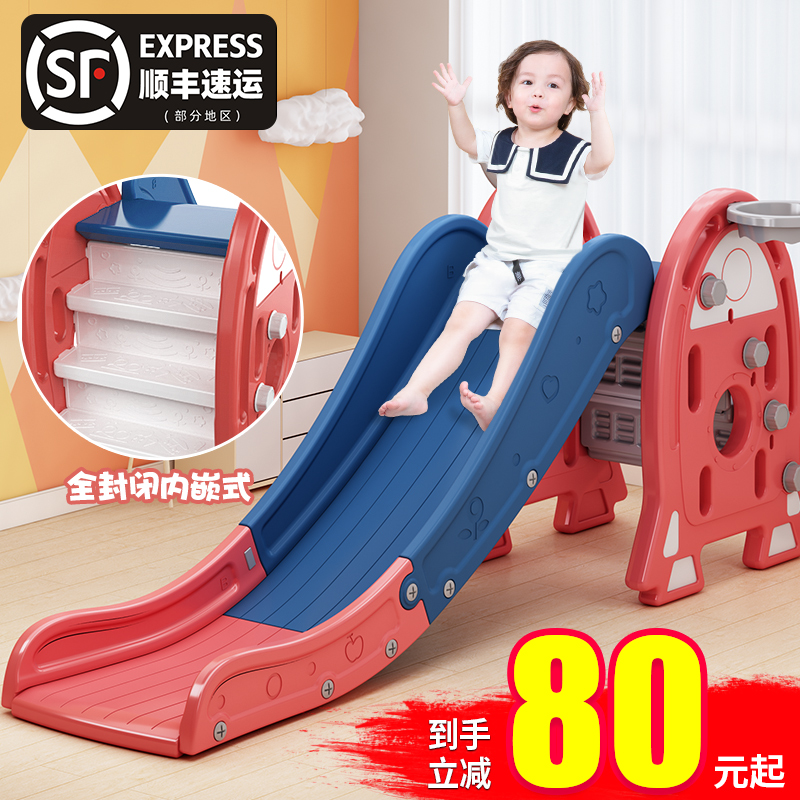 儿童滑滑梯室内家用小型滑梯宝宝幼儿园游乐场一岁小孩家庭玩具