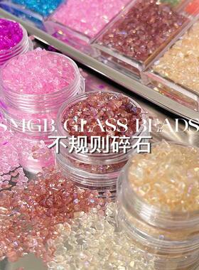 玻璃AB幻彩碎石diy材料