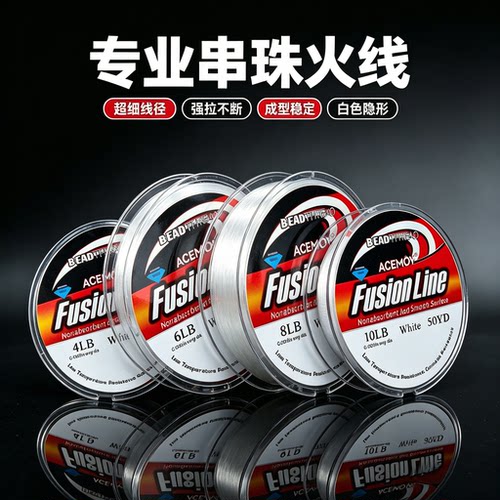 美国进口火线串珠线米珠专用线