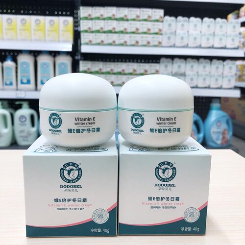 朵朵贝儿宝宝保湿学生面霜新货