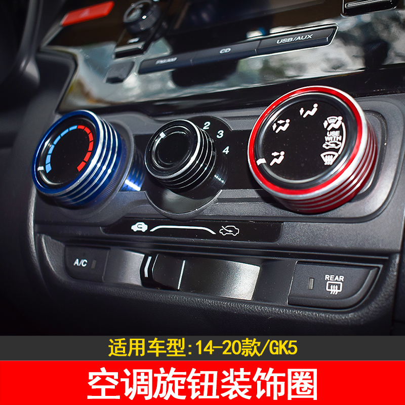 适用于14-20款新飞度空调旋钮装饰圈GK5改装空调音响内饰专用亮片|ruв категории автомобиль/товаров/аксессуары/переоснащение, автомобильных принадлежностей/аксессуары, автомобильный интерьер патч/наклейка - от Buy2taobao.com для оказания профессиональной услуги покупки агента Taobao