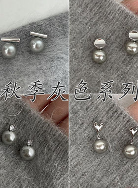 轻奢高级感灰色珍珠耳钉女2023新款爆款耳饰气质耳环小众设计感