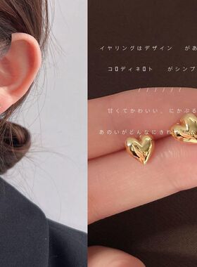 日常通勤款_925银针镀14K迷你光面小爱心耳钉女日韩ins简约耳饰