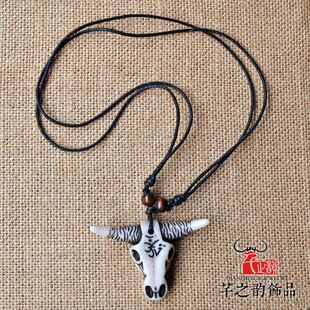 男士民族风项链牛头牛角吊坠佤族特色仿牦牛骨雕挂件厂家直销