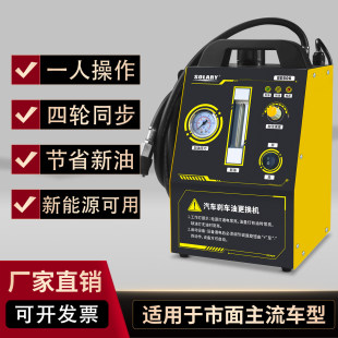 汽车全自动脉冲式刹车油循环更换机制动液更换机工具汽修保养设备