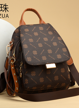 【长26高28厚14】新款时尚女包百搭潮流休闲包双肩包822 bf001