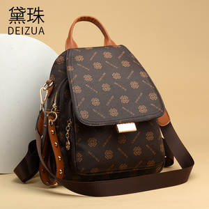 【长26高28厚14】新款时尚女包百搭潮流休闲包双肩包822 bf001