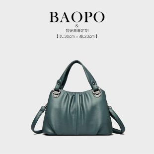 时尚 新款 百搭潮流包高级单肩包9652 BAOPO