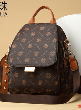 【长26高28厚14】新款时尚女包百搭潮流休闲包双肩包822 bf001