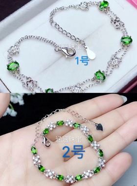 纯银时尚风翡翠石榴石手链
