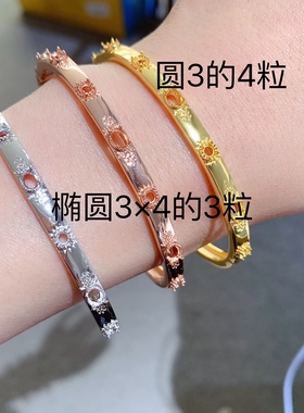 s925纯银手镯空托 椭圆形3×4的3粒 圆3的4粒  代镶碧玺蓝宝石