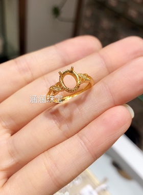 椭圆形电镀黄金色石榴石戒指空托