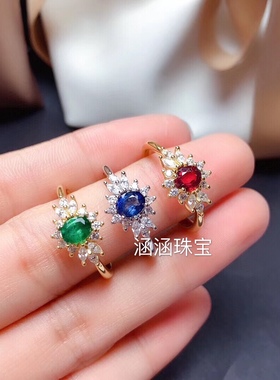 s925银戒指空托椭圆形3*44