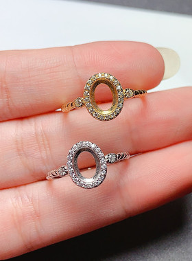 s925银饰品 戒指空托椭圆形5*7mm围钻包镶 时尚通勤 代镶嵌  m