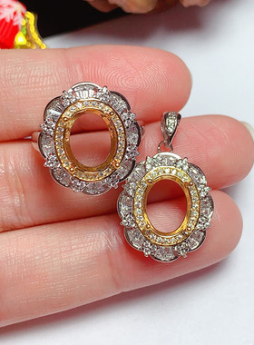 双色款s925银饰品吊坠戒指空托椭圆形多尺寸 豪华轻奢气质