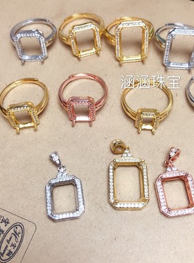 s925银套装戒指吊坠长方形代镶嵌