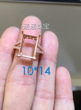 925纯银玫瑰金长方活口戒指各类