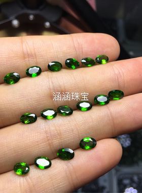 天然透辉石裸石椭圆镶吊坠戒指