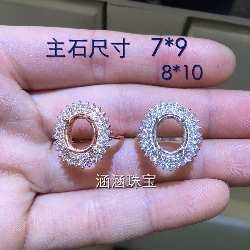 925纯银 玫瑰金活口戒指空托 代镶各类主石可订制 7*9至8*10