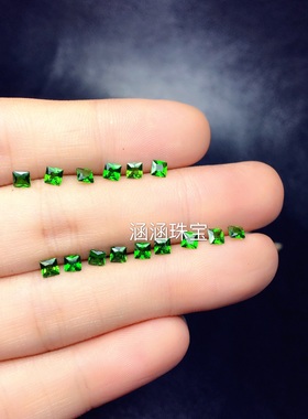 天然透辉石裸石戒面方形吊坠戒指