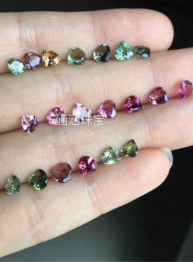 天然碧玺裸石戒面可镶吊坠戒指