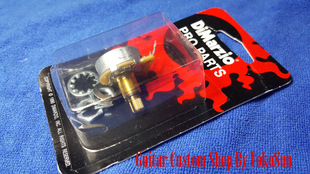 正品行货 DiMarzio EP1201 电吉他升级 500K 250K 中铜轴电位器