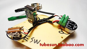 定制 免焊接 双双拾音器 PRS 升级 电吉他 切单电路