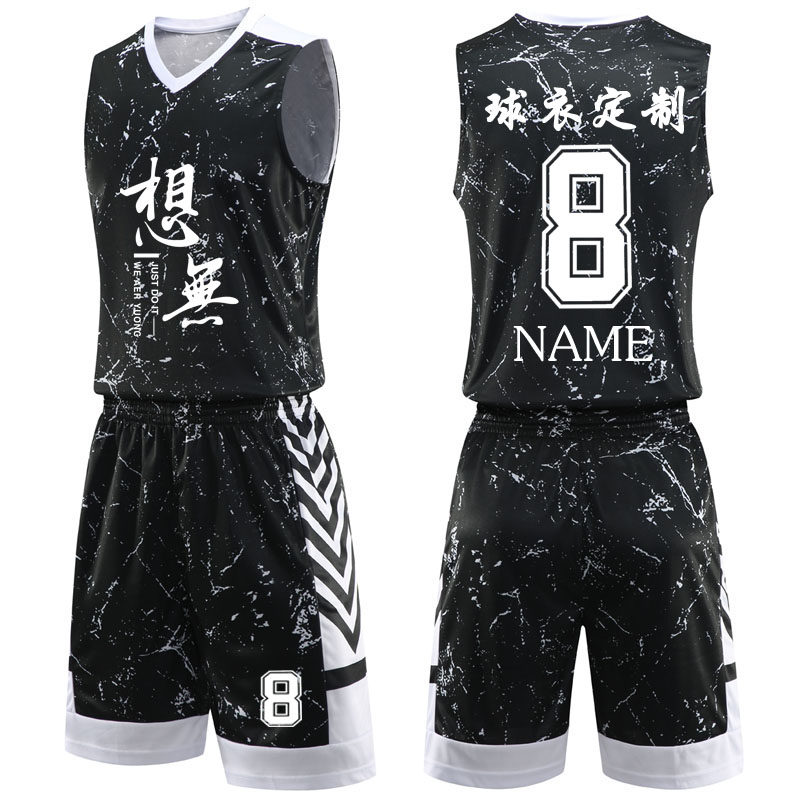 篮球服套装男学生比赛运动训练衣队服背心团队定制印字号印制球衣