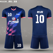 男夏季 短袖 足球服套装 学生透气训练比赛服儿童足球衣队服定制印号