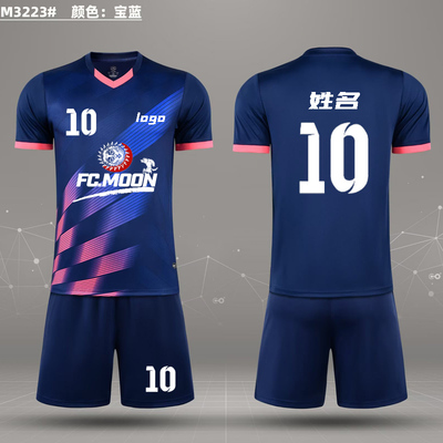 团购训练营定制短袖足球套装