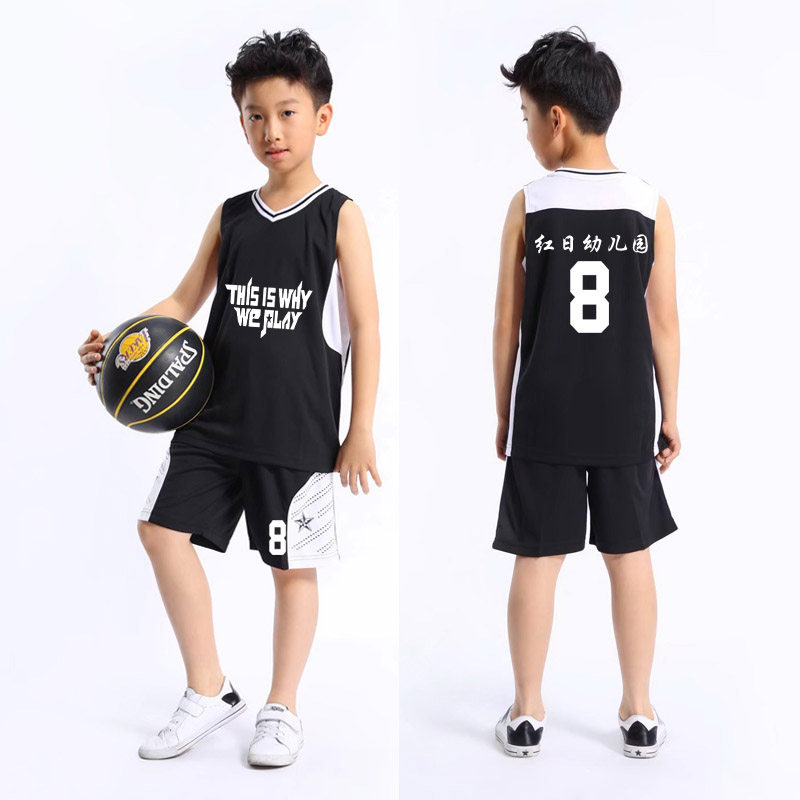篮球服套装男比赛球衣儿童运动背心青少年训练服印字DIY印号团购在类目 运动/瑜伽/健身/球迷用品, 篮球, 篮球服中 - 来自Buy2taobao.com提供专业的淘宝代购服务