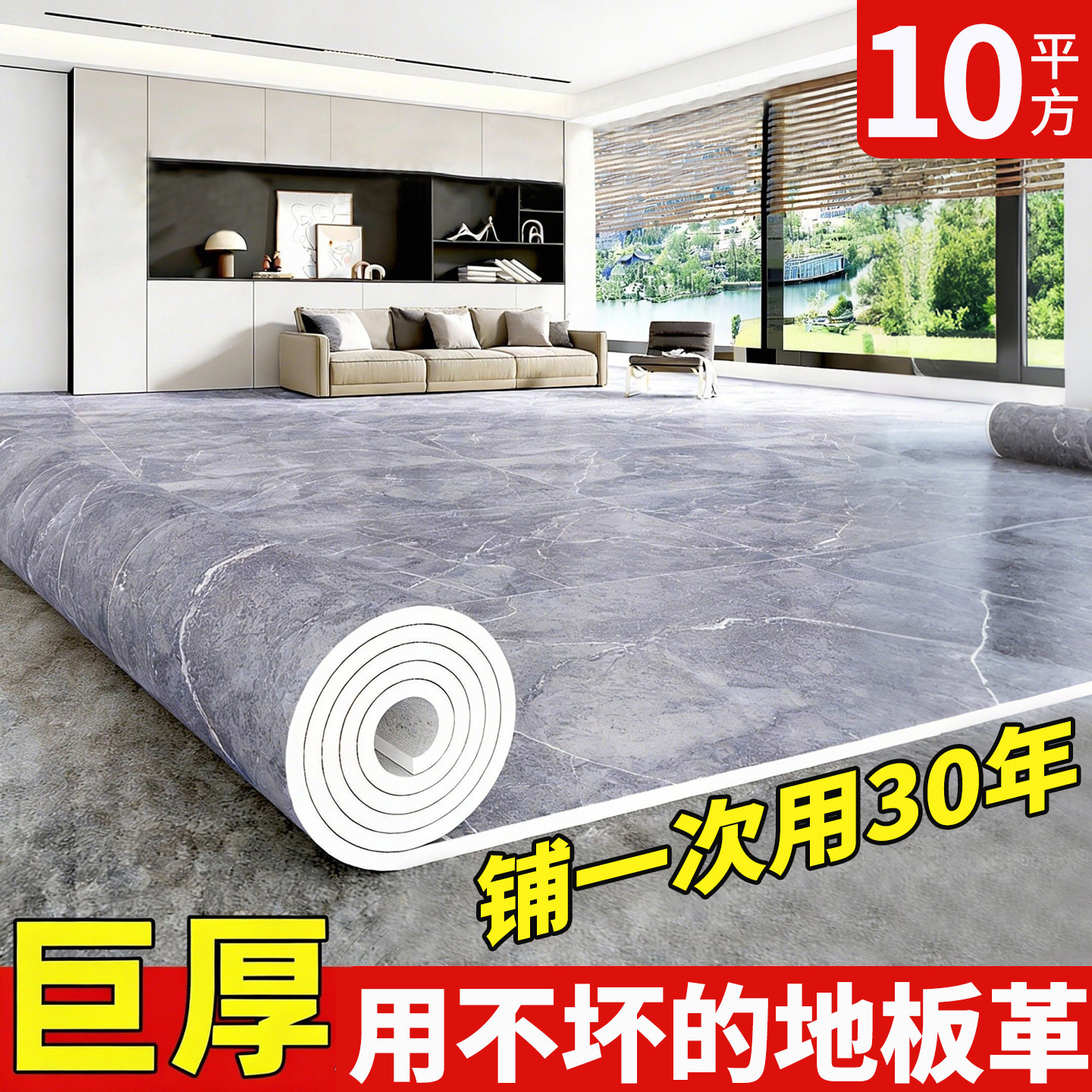 地板革加厚耐磨防水防滑家用无甲醛水泥地直接铺垫pvc塑胶地板贴
