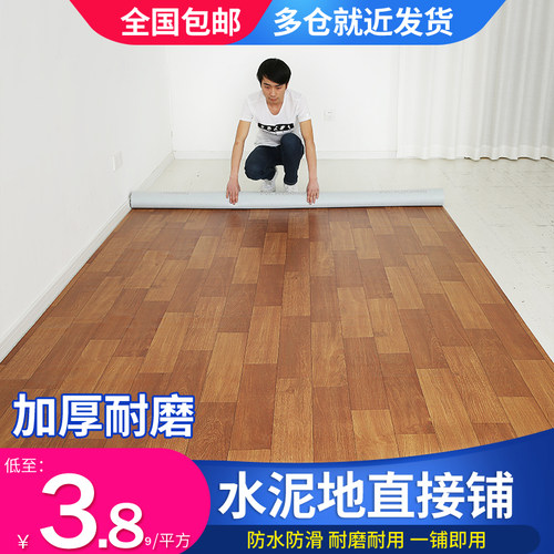 水泥地地毯价格 水泥地地毯图片 星期三