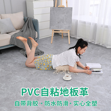 PVC Полы 带胶自粘pvc石塑地板贴家用地板革加厚耐磨防水泥地直接铺地胶垫 BW