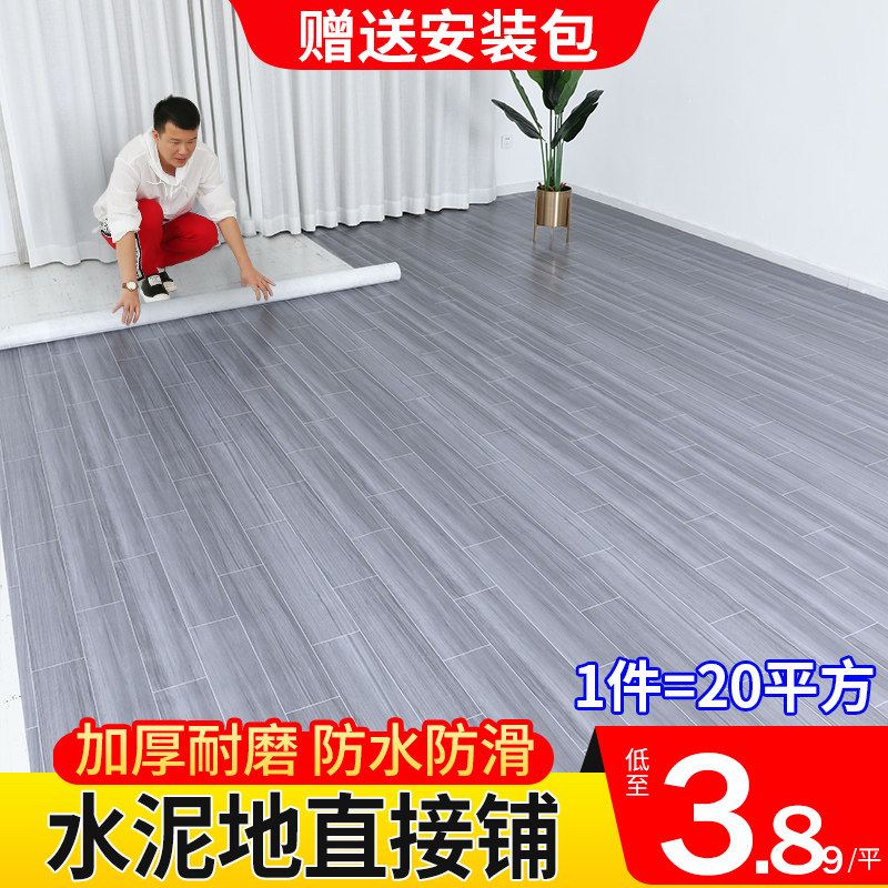 carpet bedroom a living room Mat A large area waterproof Anti-oil Disposable kitchen Concrete Plastic carpetin the Home Fabric , Carpet  category - from Buy2taobao.com to provide professional Taobao agent buy service