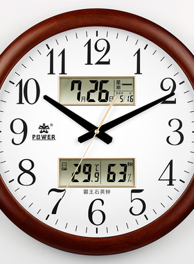 霸王实木钟表挂钟客厅家用静音挂墙时钟2024新款万年历大气挂表