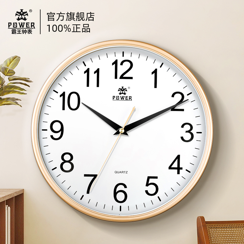 挂钟客厅简约家用石英钟