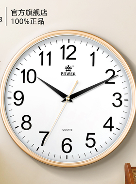 霸王钟表挂钟客厅简约家用日历静音北欧现代创意挂墙石英钟表