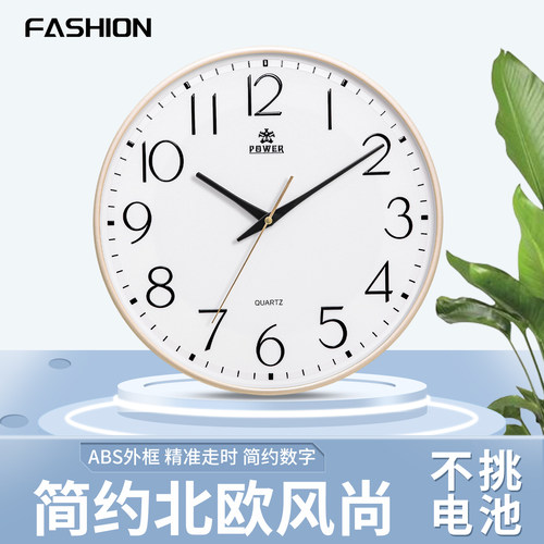 霸王钟表静音石英钟大挂表日历时钟简约时尚家用客厅挂钟立体字