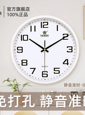 【新品】霸王钟表静音石英钟客厅家用时尚大挂表电子时钟简约挂钟
